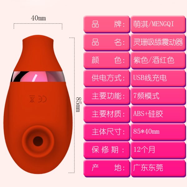 Tongue licking and sucking 2 to 1G, tap the vibration rod, USB charging, female jump egg - Image 5